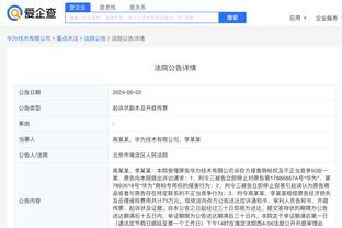 开云电竞入口官网下载安装苹果截图3