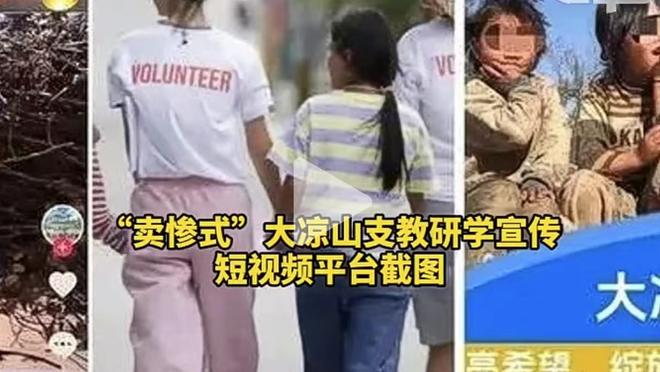 科尔维尔：中场休息被波帅开吹风机伺候，我们确实该骂