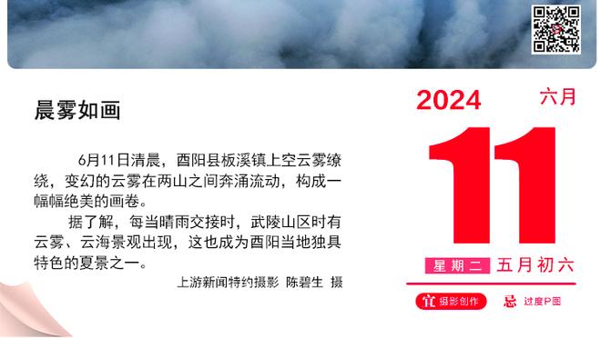 福建男篮外援杰曼谈老詹三分踩线：哈哈哈太糟糕了 那是个三分啊