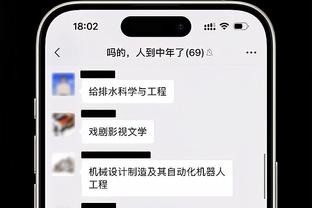 迪马济奥：莫拉塔参与合练，有望进对阵国米大名单