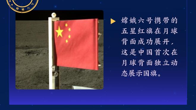 歇大了？独行侠全明星之后的防守效率联盟倒数第一