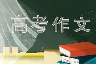 罗马中场桑谢斯向前队友抱怨自己伤势不断：可能有人在诅咒我