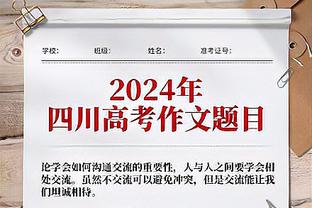 一击毙命！田雨三分绝杀 全场10中6&三分8中4贡献18分4板