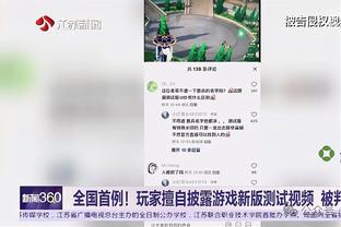 阿泰：随着拉塞尔的爆发 我预测湖人将迎来一波5-7连胜