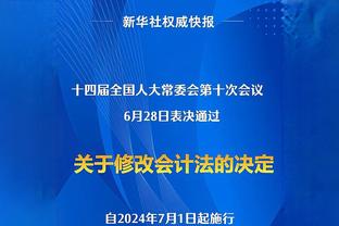 好教练！郭士强带领广州连续4年晋级季后赛 去年他与球队续约5年