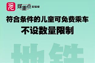 马莱莱迎来30岁生日，申花队友们为其准备超大“惊喜”