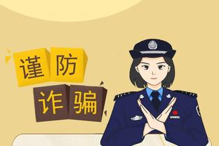 开云app官网登录入口苹果截图1